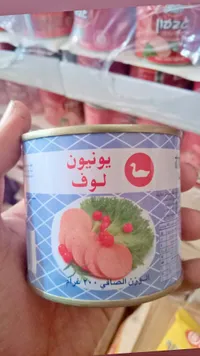 يونيون لوف - يونيون