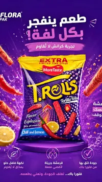 رقائق تورتيلا رولز بنكهة الفلفل والليمون - مور تيست (MoreTaste)