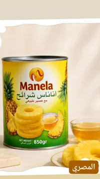 أناناس شرائح في عصير طبيعي - مانيلا (Manela)