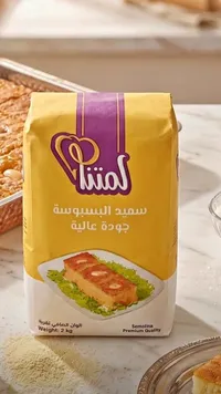 سميد البسبوسة - لمتنا