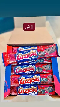 ويفر مغطى بالشوكولاتة - غريشكي من غوبلانا (Goplana) - سوق غزة