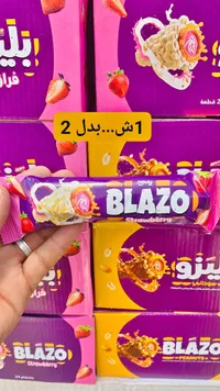 أصابع ويفر محشوة بالفراولة - بلازو (Novy) - سوق غزة