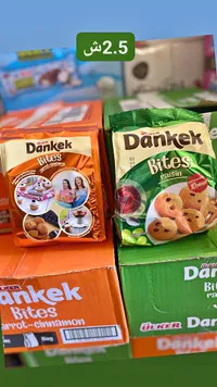 كيك بايتس بالزبيب - أولكر (Ulker) - سوق غزة