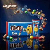 شوكولاتة مقرمشة - إم آند إمز (M&M's)