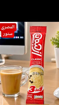 قهوة سريعة التحضير 3 في 1 - عمور (Amour)