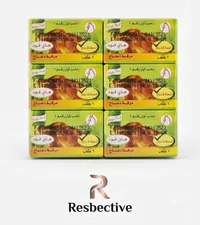 مرقة دجاج - هاي فود (High Food)