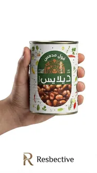 فول مدمس - ديلايس (Resbective)