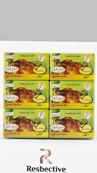 مكعب مرقة دجاج - هاي فود