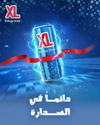 XL مشروب طاقة (XL)