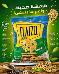 فلاتزل كريسبيز بالسمسم الأسود والأبيض (FLATZEL)