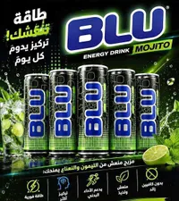 مشروب الطاقة بلو - موهيتو (Blu)