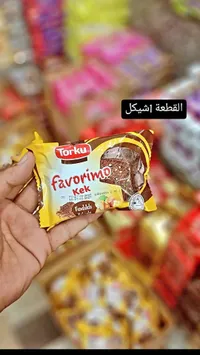 كيك فافوريمو - تركوا (Torku)