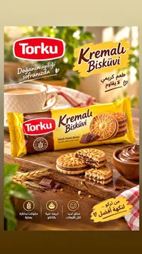 بسكويت كريمي - توركو (Torku)