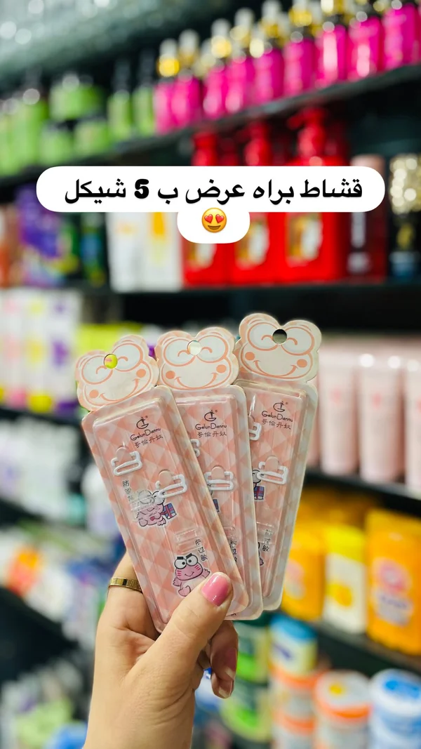 قشاط شعر للأطفال - جيلون دانو (Gelun Dannu) - إكسسوارات ومكياج وعناية - سوق غزة