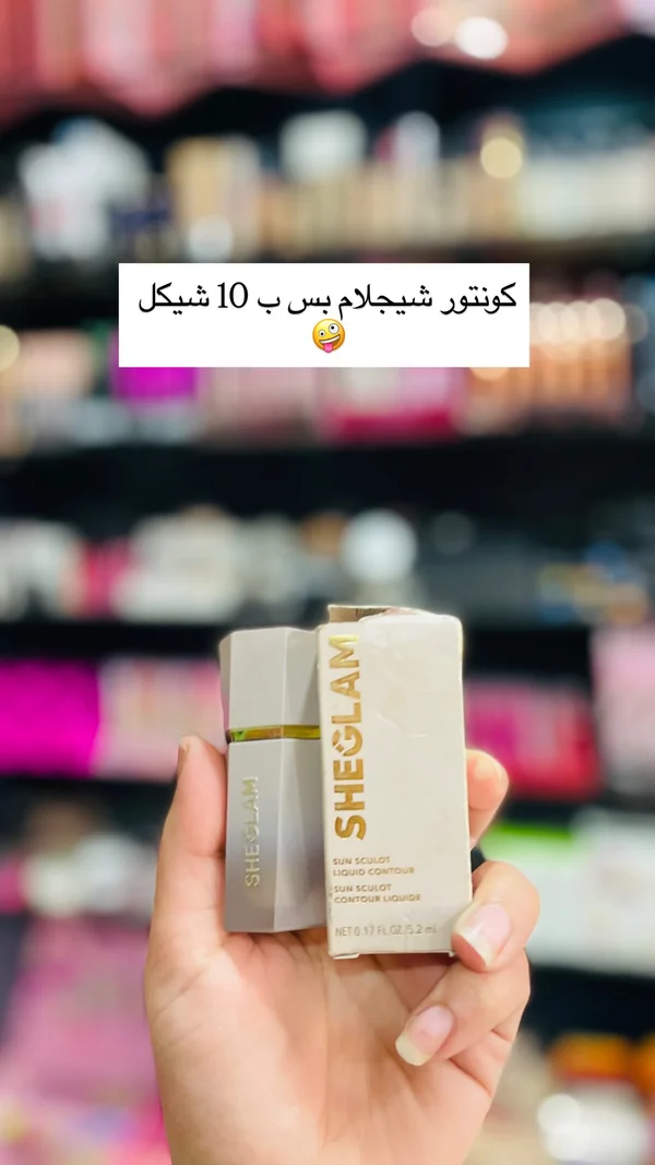 كونتور سائل صن سكولبت - شيجلام (Sheglam) - إكسسوارات ومكياج وعناية - سوق غزة