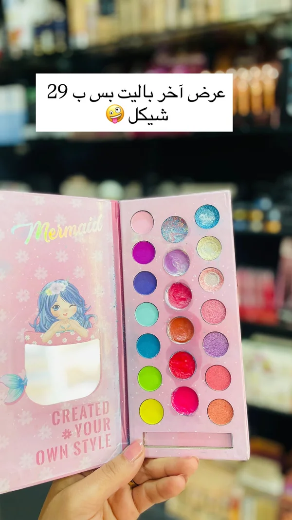 باليت مكياج ميرميد (Mermaid) - إكسسوارات ومكياج وعناية - سوق غزة