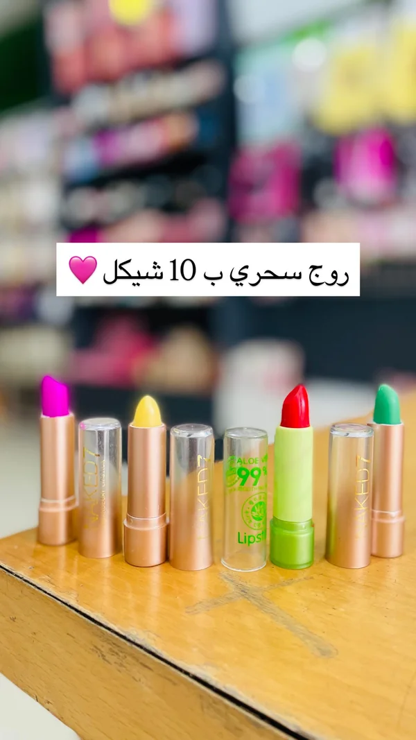 روج سحري بخلاصة الألوفيرا - نيكيد 7 (Naked7) - إكسسوارات ومكياج وعناية - سوق غزة