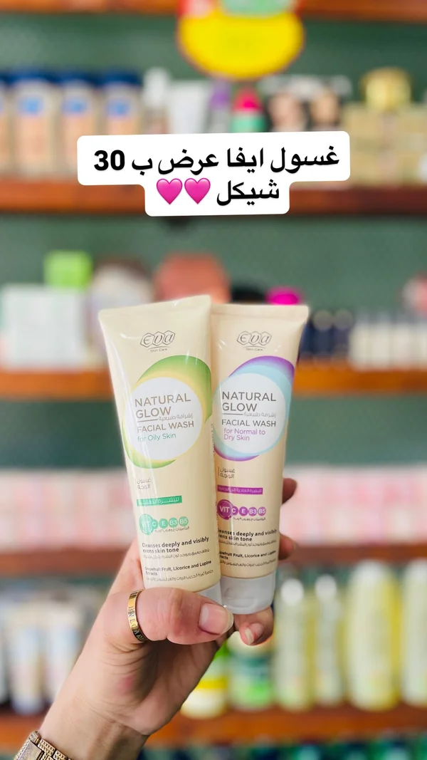 غسول الوجه ناتشورال جلو - إيفا (Eva) - إكسسوارات ومكياج وعناية - سوق غزة