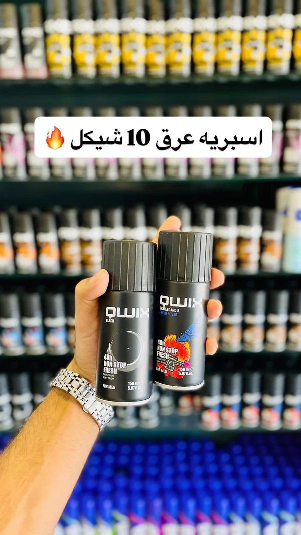 بخاخ مزيل عرق للرجال - كويكس (Qwix) - إكسسوارات ومكياج وعناية - سوق غزة