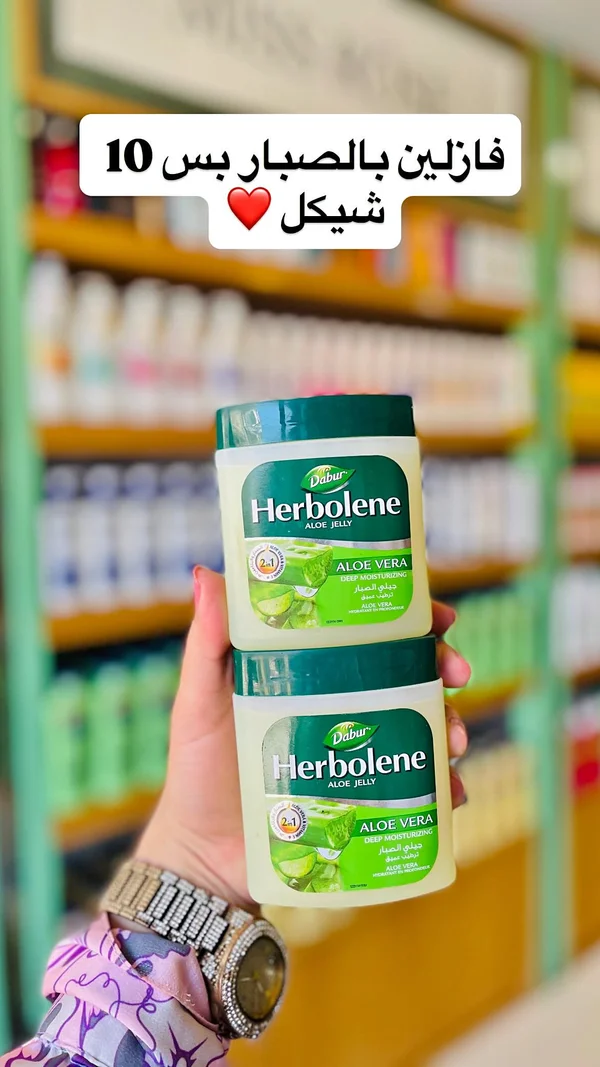 جيلي الصبار المرطب - هيربولين من دابر (Dabur) - إكسسوارات ومكياج وعناية - سوق غزة