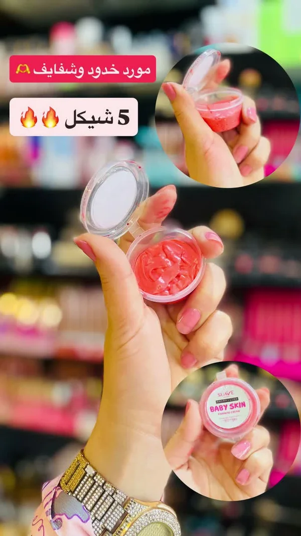 مورد خدود وشفاه بيبي سكين - سوف (Suave) - إكسسوارات ومكياج وعناية - سوق غزة