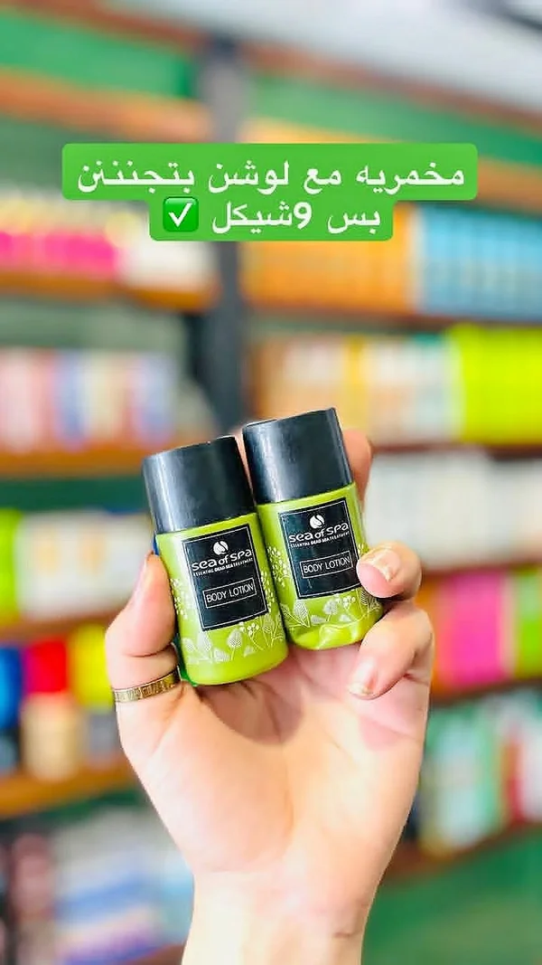 لوشن للجسم - سي أوف سبا (Sea of Spa) - إكسسوارات ومكياج وعناية - سوق غزة