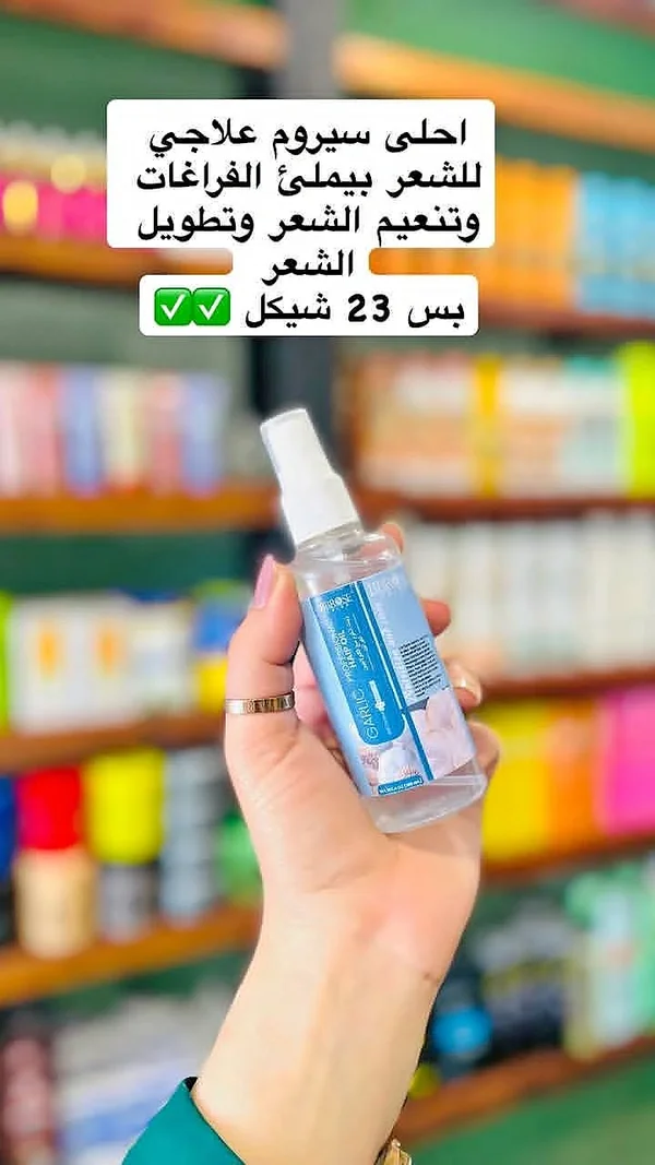 سيروم علاجي للشعر بالثوم - بيروز (Pirose) - إكسسوارات ومكياج وعناية - سوق غزة