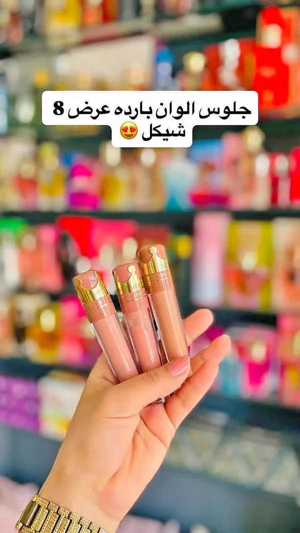 ملمع شفاه - جلوس ألوان باردة - إكسسوارات ومكياج وعناية - سوق غزة