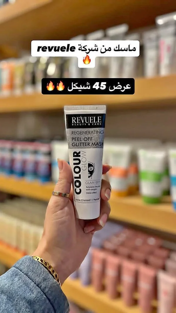 ماسك تقشير وتجديد البشرة بالجليتر - ريفيولي (Revuele) - إكسسوارات ومكياج وعناية - سوق غزة