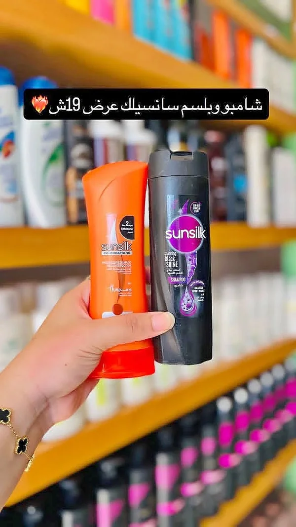 شامبو وبلسم للعناية بالشعر - صانسيلك (Sunsilk) - إكسسوارات ومكياج وعناية - سوق غزة