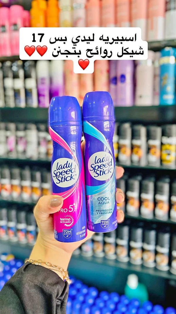 بخاخ مزيل عرق ليدي سبيد ستيك (Lady Speed Stick) - إكسسوارات ومكياج وعناية - سوق غزة