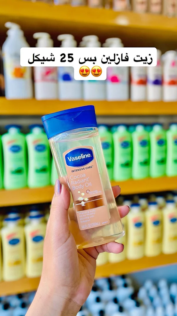 زيت الجسم كوكوا راديانت للعناية المركزة - فازلين (Vaseline) - إكسسوارات ومكياج وعناية - سوق غزة