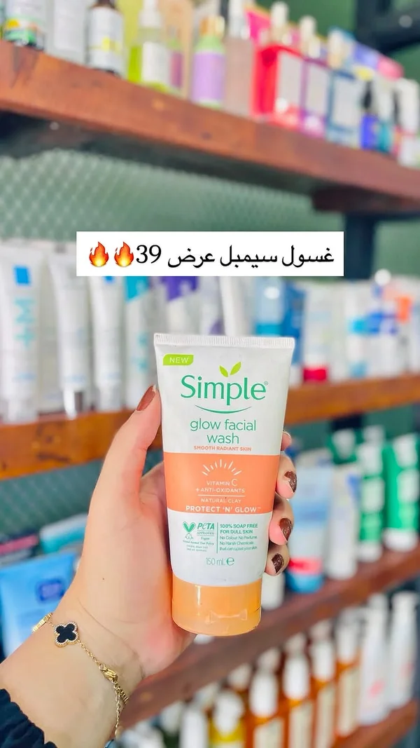 غسول الوجه جلو - سيمبل (Simple) - إكسسوارات ومكياج وعناية - سوق غزة