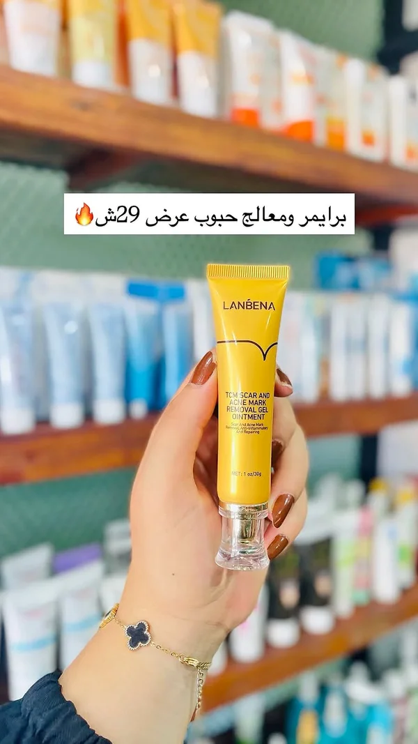 برايمر ومعالج حبوب - لانبينا (LANBENA) - إكسسوارات ومكياج وعناية - سوق غزة