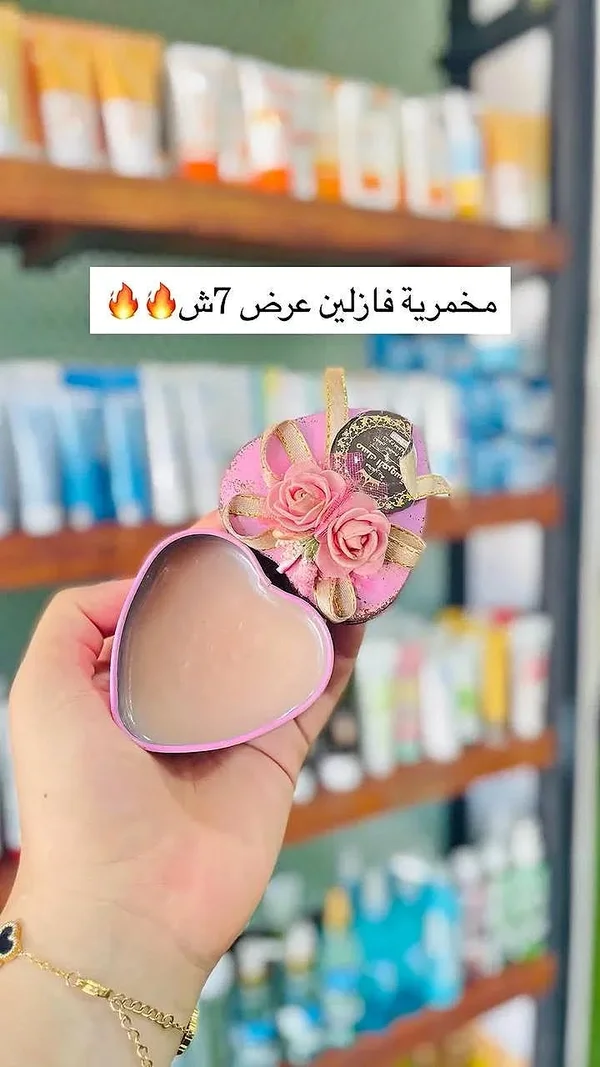 مخمرية فازلين عرض 7 ش - إكسسوارات ومكياج وعناية - سوق غزة
