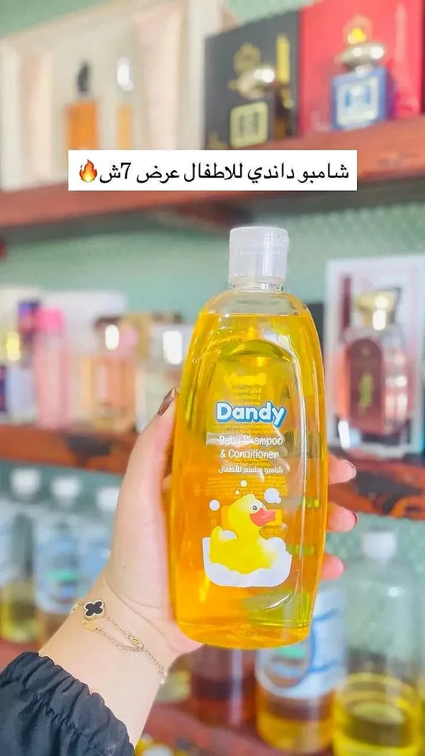 شامبو وبلسم للأطفال - داندي (Dandy) - إكسسوارات ومكياج وعناية - سوق غزة