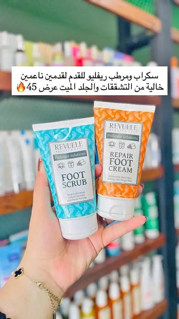 مجموعة العناية بالقدم - ريفويل (Revuele) - إكسسوارات ومكياج وعناية - سوق غزة