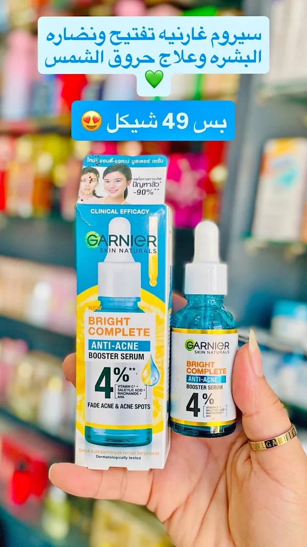سيروم برايت كومبليت المضاد لحب الشباب - غارنييه (Garnier) - إكسسوارات ومكياج وعناية - سوق غزة