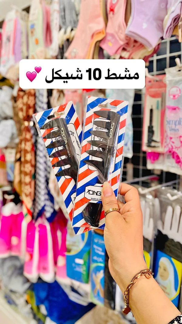 مشط واسع الأسنان - ZONGEA - إكسسوارات ومكياج وعناية - سوق غزة