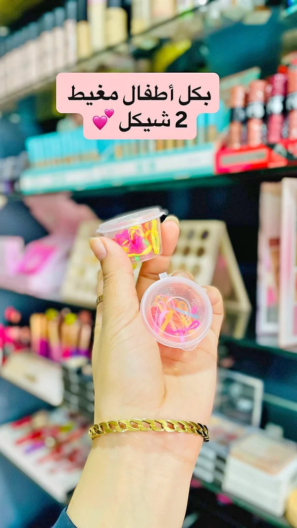 ربطات شعر أطفال ملونة - إكسسوارات ومكياج وعناية - سوق غزة