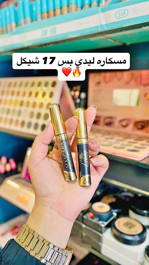 مسكرة ليدي - مقاومة للماء وطويلة الأمد (Lady) - إكسسوارات ومكياج وعناية - سوق غزة