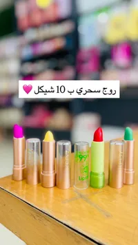 روج سحري بخلاصة الألوفيرا - نيكيد 7 (Naked7) - سوق غزة