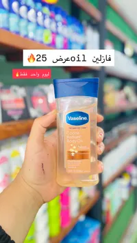 زيت الجسم كوكوا راديانت للعناية المركزة - فازلين (Vaseline) - سوق غزة