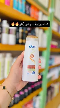 شامبو العناية المغذية بالزيوت - دوف (Dove) - سوق غزة