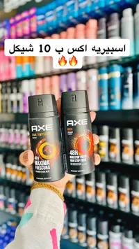 بخاخ مزيل عرق للجسم - اكس (Axe) - سوق غزة