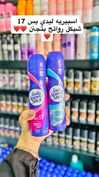 بخاخ مزيل عرق ليدي سبيد ستيك (Lady Speed Stick) - سوق غزة