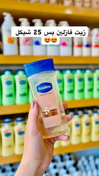 زيت الجسم كوكوا راديانت للعناية المركزة - فازلين (Vaseline) - سوق غزة