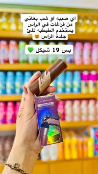 قلم تحديد وتعبئة فراغات الشعر - أميريكولور (Americolor) - سوق غزة