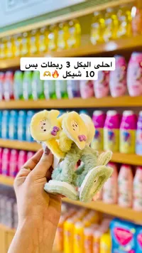 ربطات شعر قطيفة بتصميم هيلو كيتي - سوق غزة