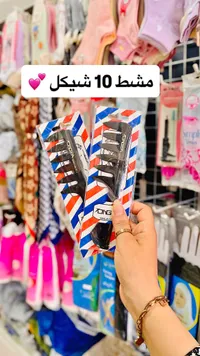 مشط واسع الأسنان - ZONGEA - سوق غزة